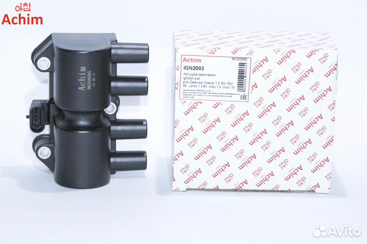 Катушка зажигания (4 конт.) Ланос, Нексия