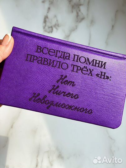 Планер с гравировкой