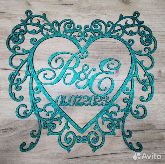 Монограмма на свадьбу (именная)