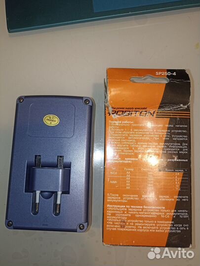 Зарядное устройство 