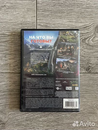 Компьютерная игра Far Cry 4