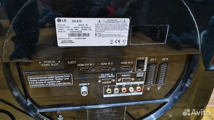 Телевизор LG 32LB75