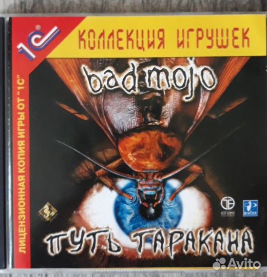 Игры - Шизариум, Silent Hill, Age of Empires и др