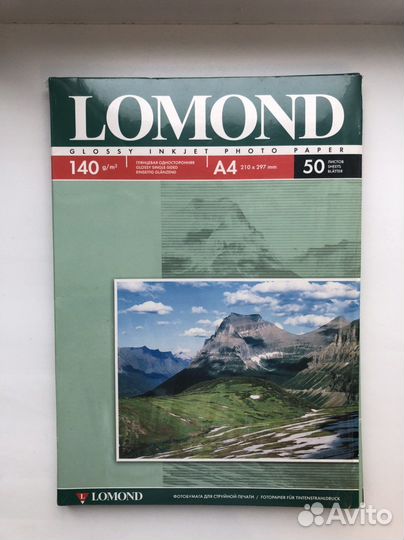 Фотобумага lomond