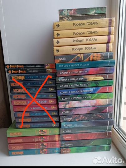Коллекция книг о Конане 25 книг