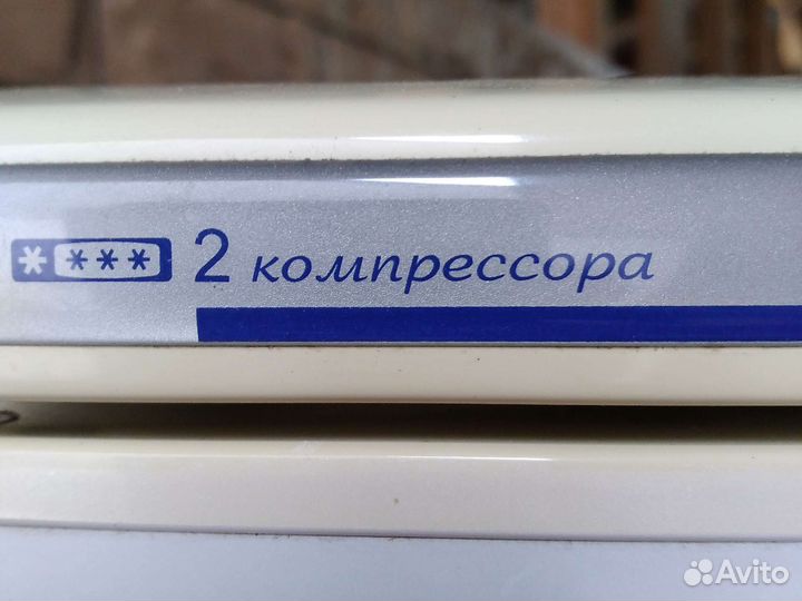 Холодильник, морозильник