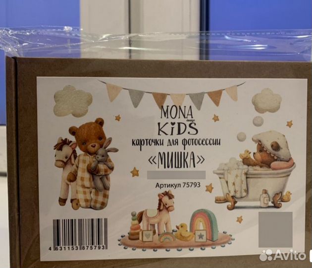 Карточки для фотосессии новые