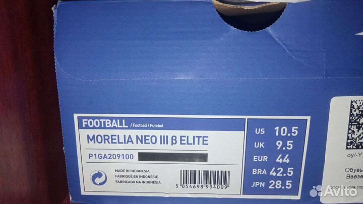 Бутсы Mizuno Morelia neo 3