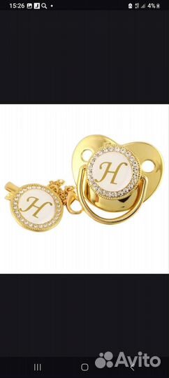 Соска пустышка Алфавит