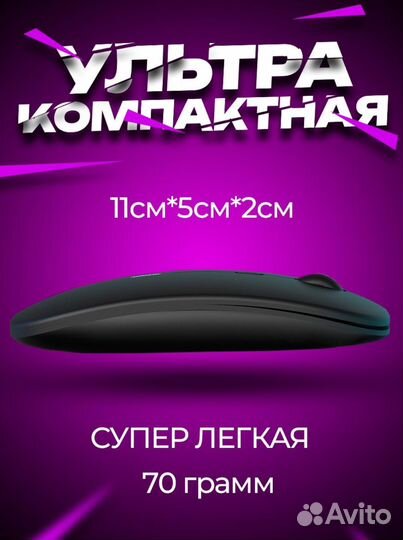 Мышь компьютерная беспроводная wireless mouse