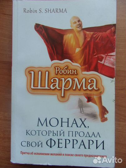 Книги по психологии и саморазвитию