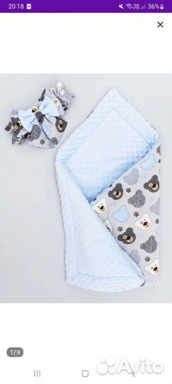 Конверт плед на выписку