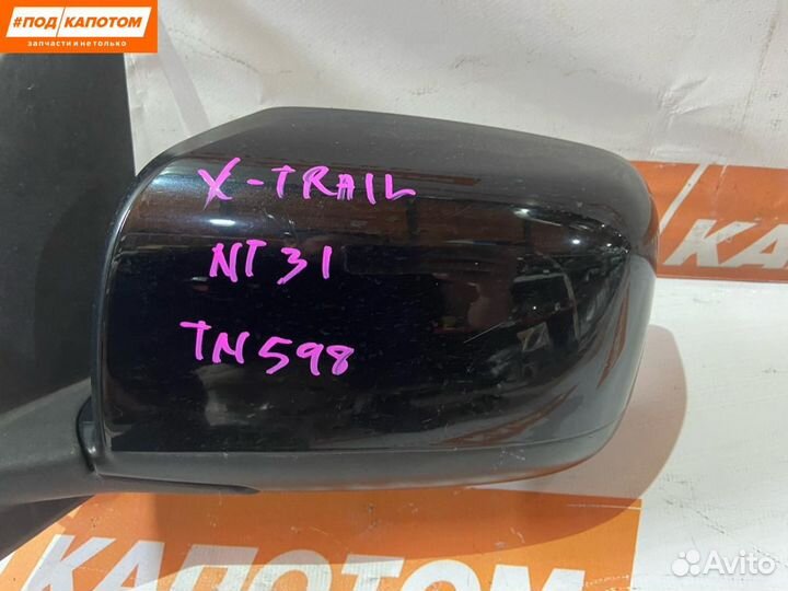 Зеркало наружное левое Nissan X-Trail T31 рест