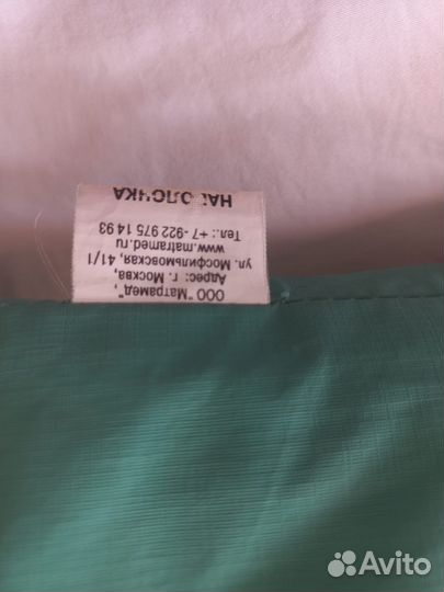 Медицинская подушка с чехлом