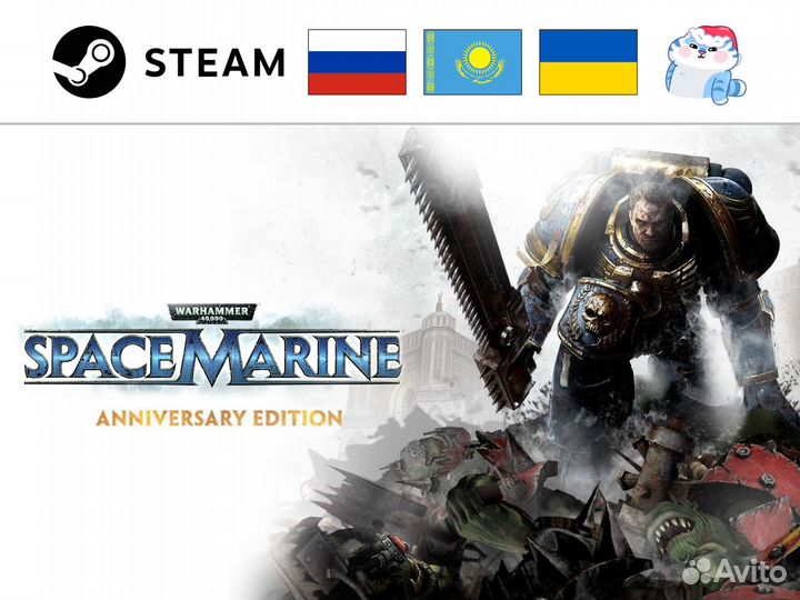 Warhammer 40000: Space Marine / Вархаммер (Steam)