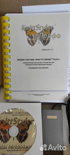 По для вязальной машины Silver Reed Knitt Styller