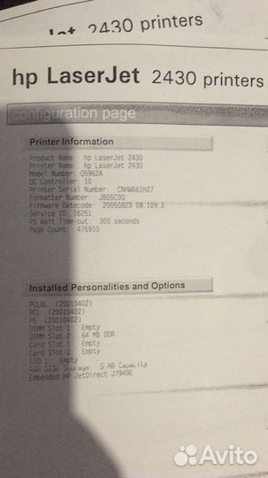 Принтер HP LaserJet 2430dtn