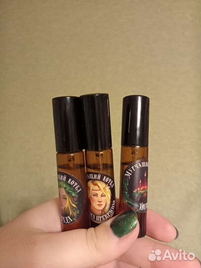 Духи Мурчаший котёл, Бестиариум