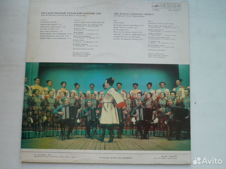 Виниловая пластинка abba идругие