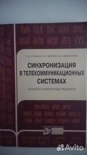 Компьютеры