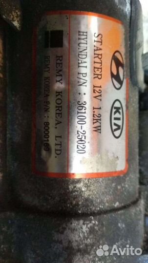 Стартер Hyundai Sonata Kia Magentis 3610025020