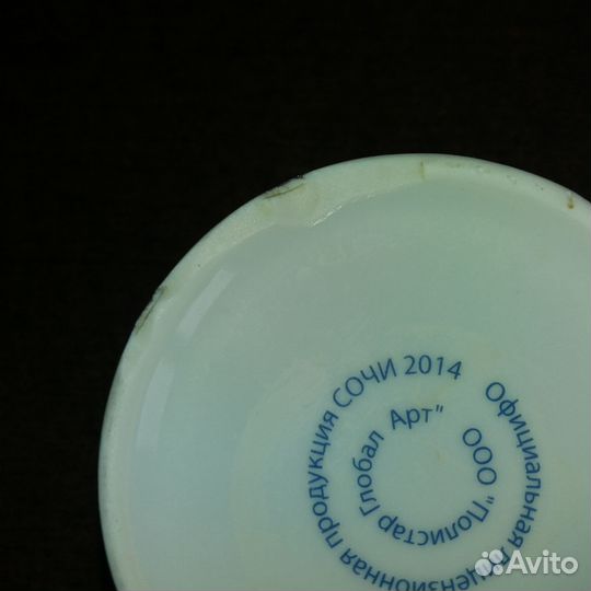 Кружка Сочи