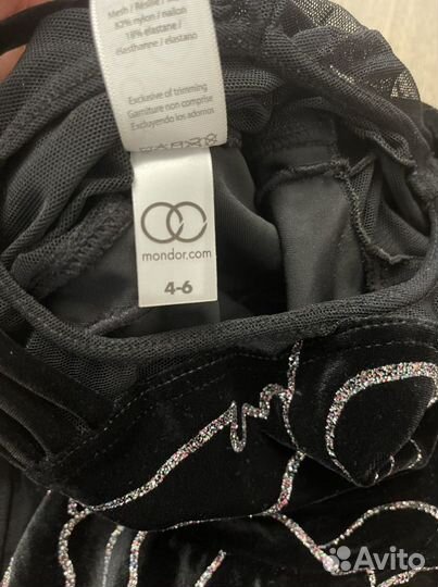 Платье для фигурного катания