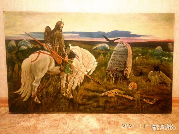 Картина маслом холст. Охотники на привале и др