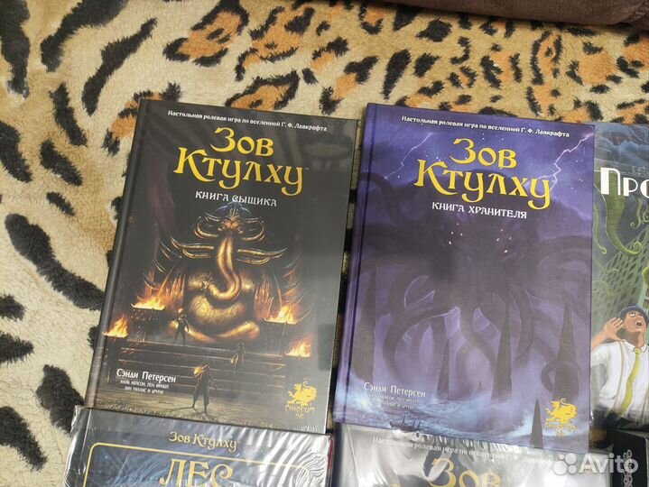 Настольная ролевая игра 