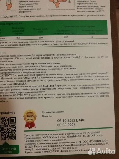 Детские каши