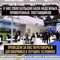 Доставка из Китая перевозки из Китая, Аксу