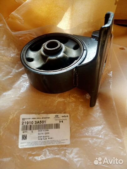 Передняя опора двигателя