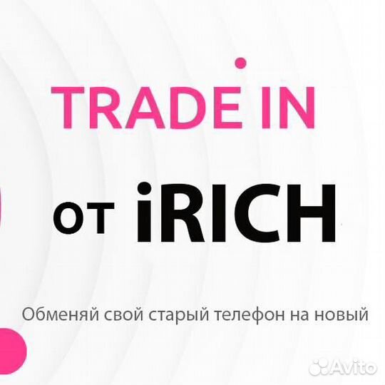 iPhone 12 64 (2 физ сим)