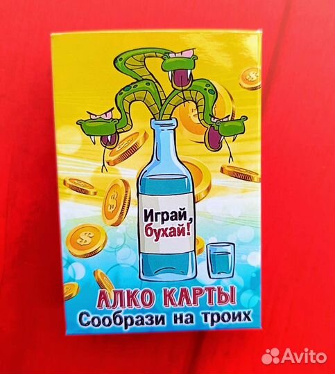 Игральные карты