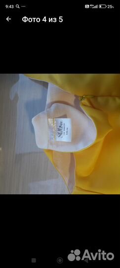 Вечернее платье на девочку, размер 122-125