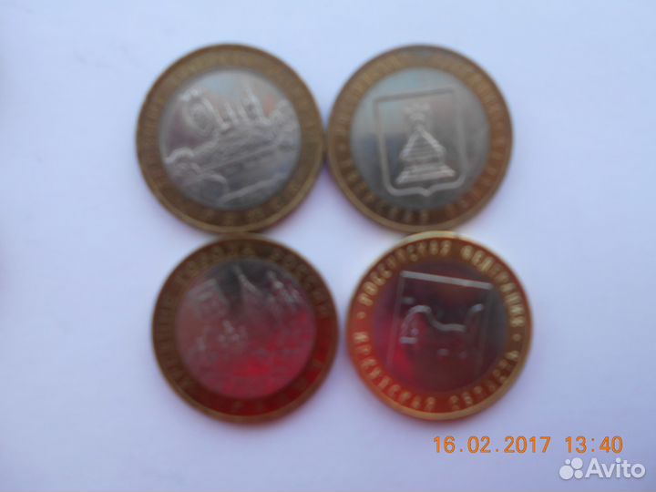 Монеты России 1999-2016гг