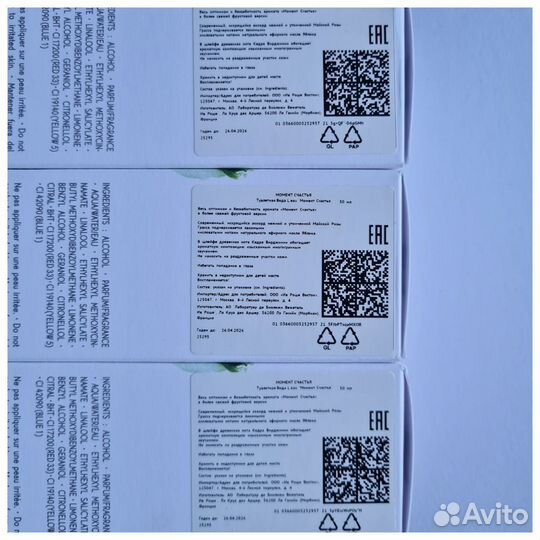 Yves Rocher Moment de bonheur Моменты счастья