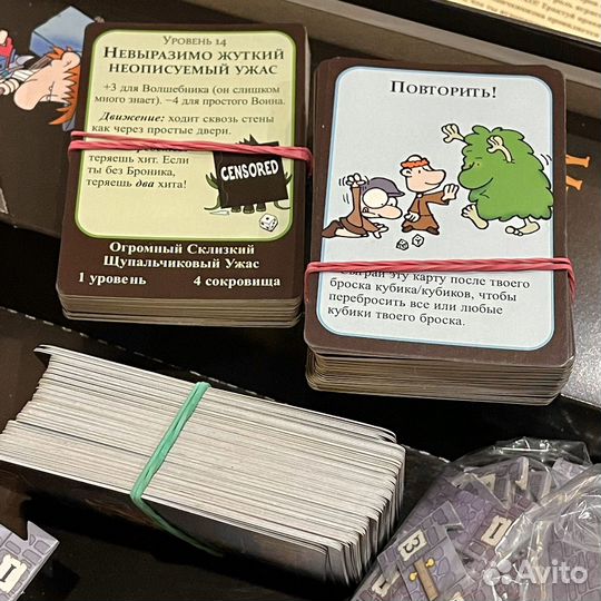 Манчкин квест (Munchkin Quest)