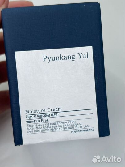 Увлажняющий крем для лица Pyunkang Yul