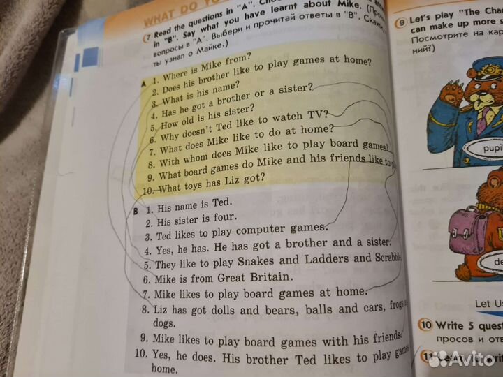 Английский язык Верещагина 2 класс 2 части