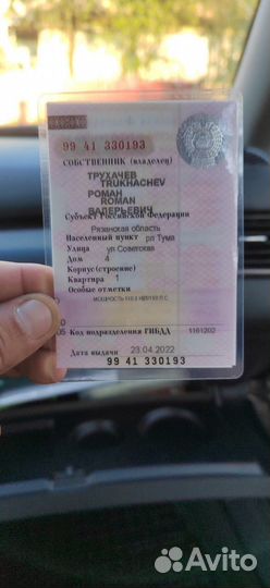 Audi A6 1.8 МТ, 2003, 250 000 км