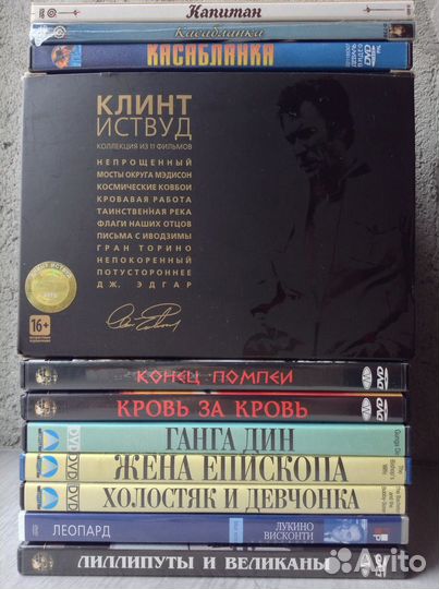 DVD мировое кино - классика, ретро, артхаус