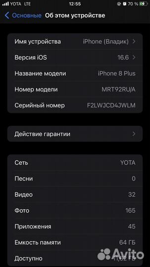 iPhone 8 Plus, 64 ГБ