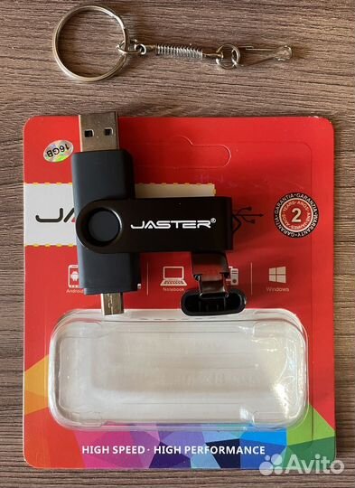 Флешка USB/Type-C 64gb/128gb