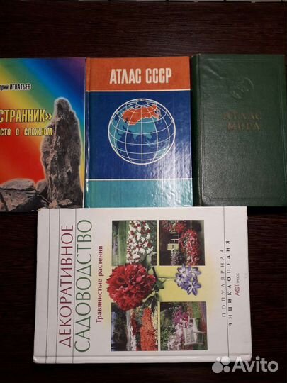 Книги по кулинарии и другие