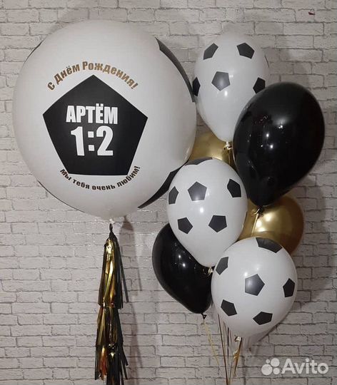 Воздушные шары футбол