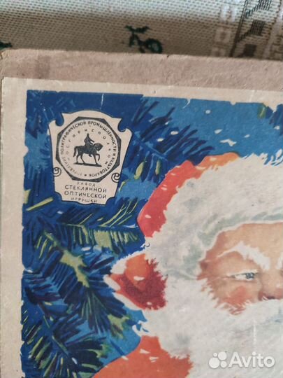 Коробка от елочных игрушек СССР