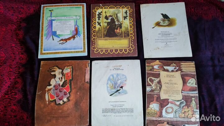 Советские книги для детей (пакетом) часть 8