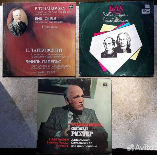 Симфонические Пластинки Отличное Качество