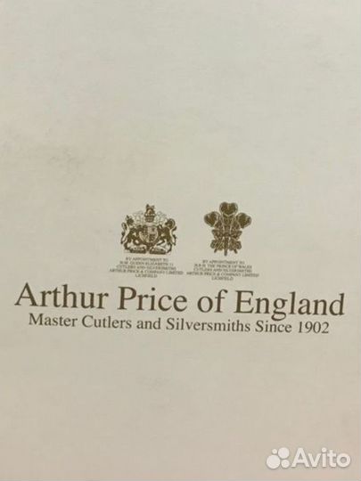 Посеребренный набор для специй Arthur Price